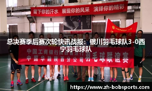 bob半岛体育平台