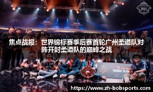 bob半岛体育官方网站